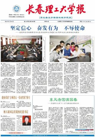 第134期