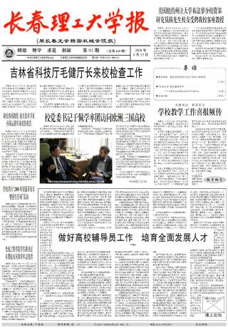 第91期