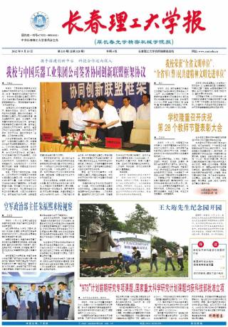 第153期