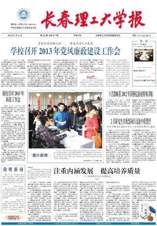 第162期