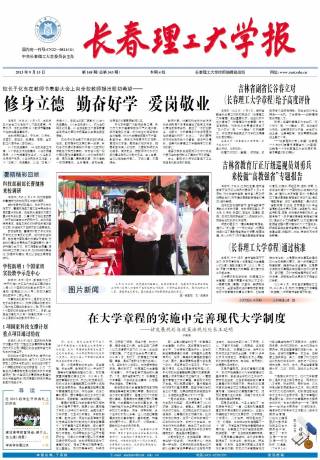 第168期
