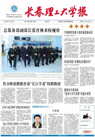 第172期