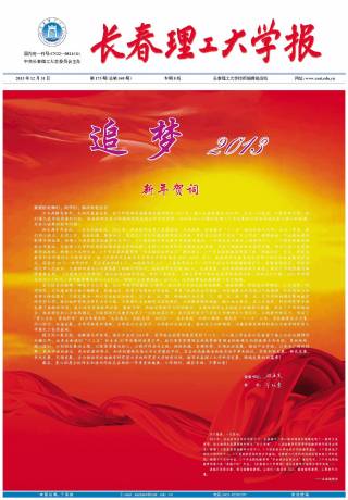 第173期