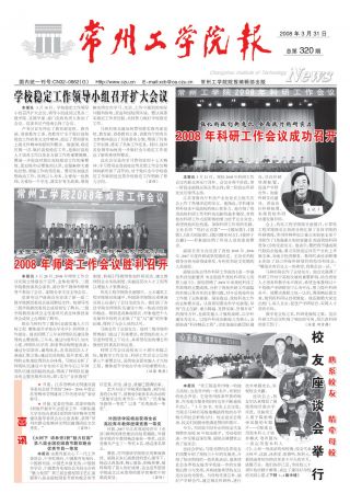 第320期
