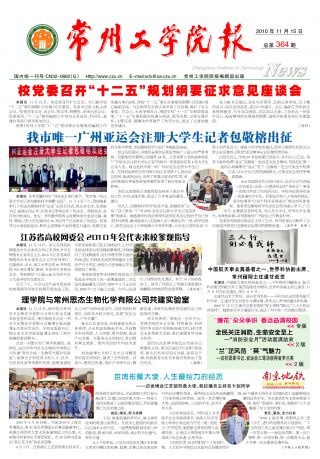 第364期