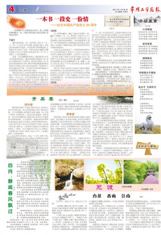 第374期