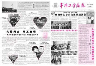 第323期