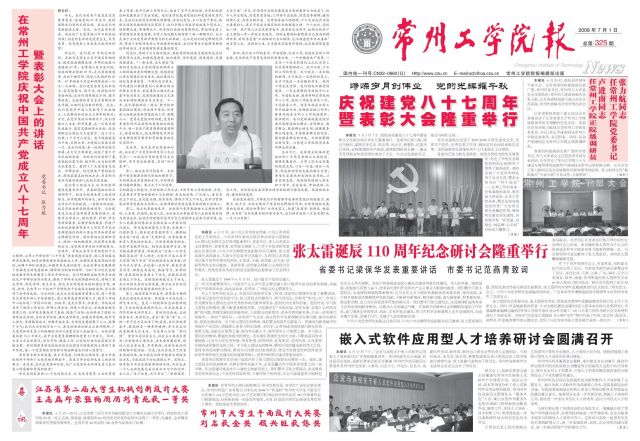 第325期