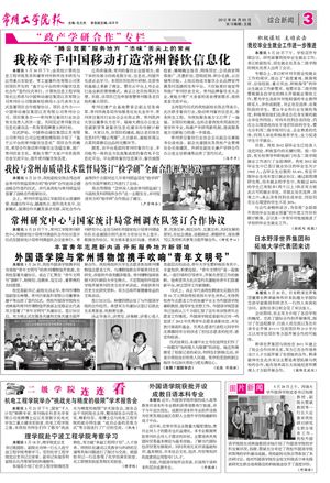第394、395期