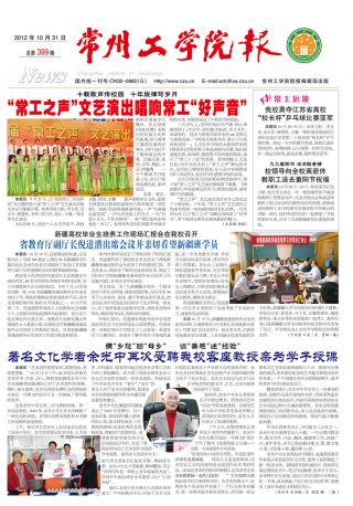 第399期
