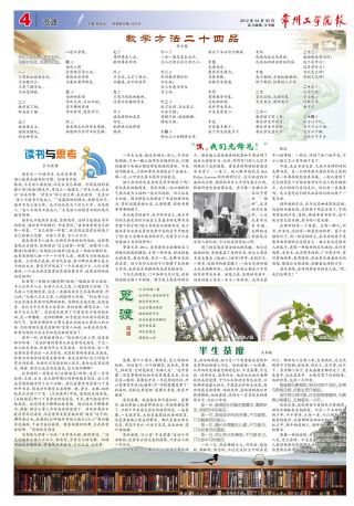 第392期