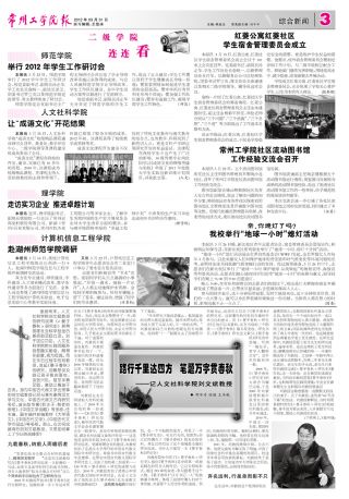 第390期