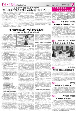 第389期