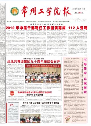 第393期