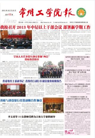 第402期