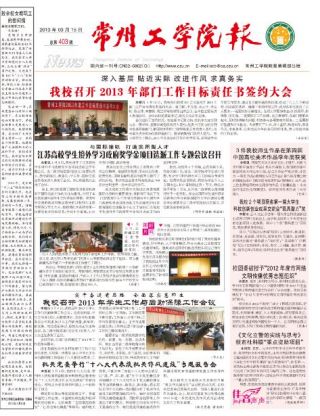 第403期