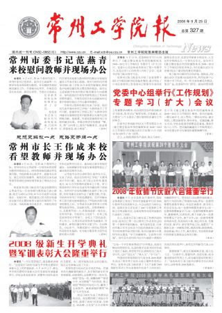 第327期