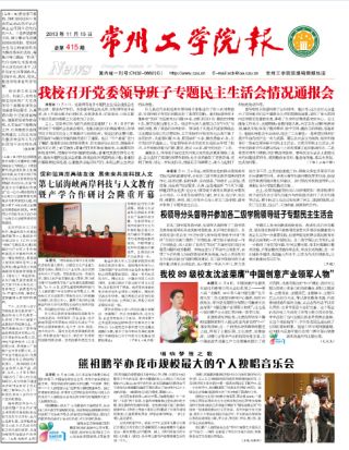 第415期
