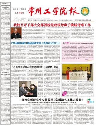 第416期