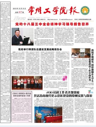 第417期