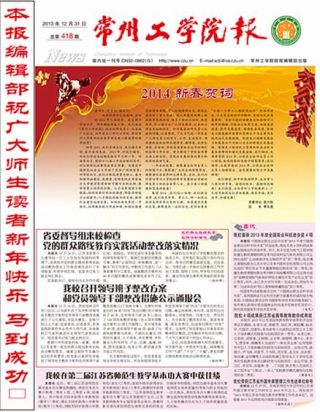 第418期