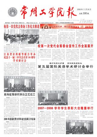 第330期