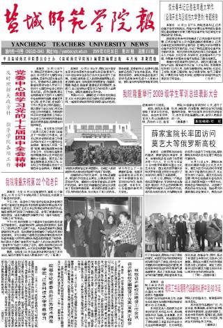 第201期