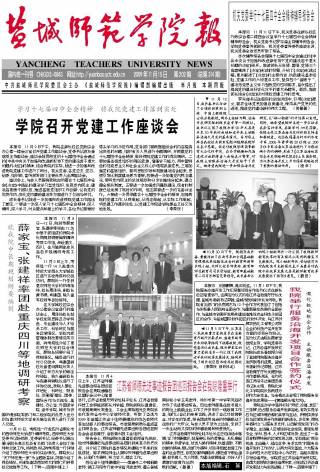 第202期