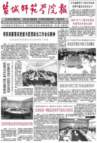 第206期
