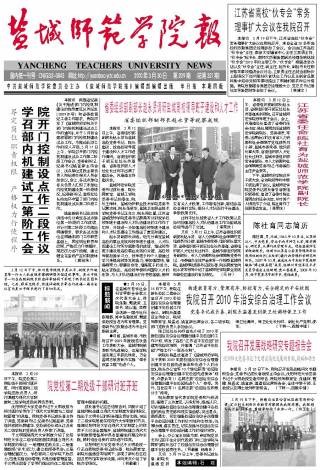 第209期