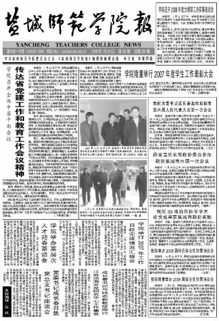 第168期