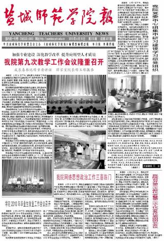 第215期