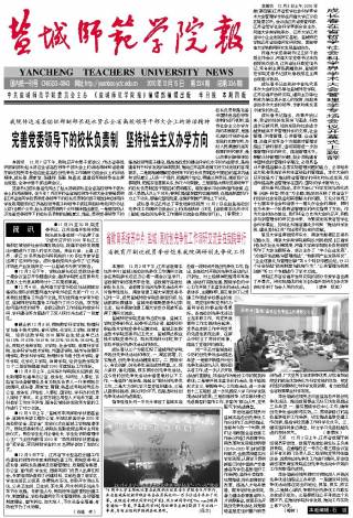 第224期
