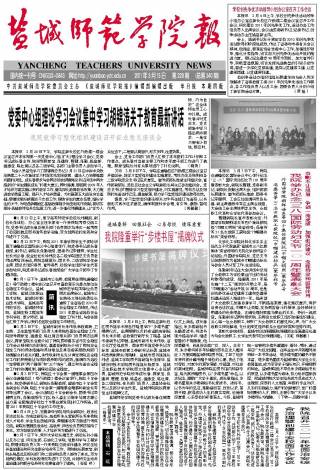 第228期