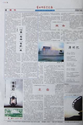 第210期
