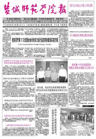 第240期