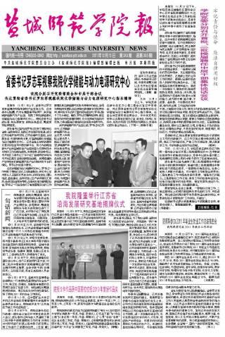 第243期