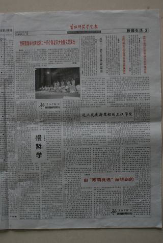 第239期
