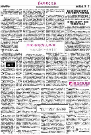 第242期