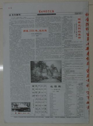 第227期