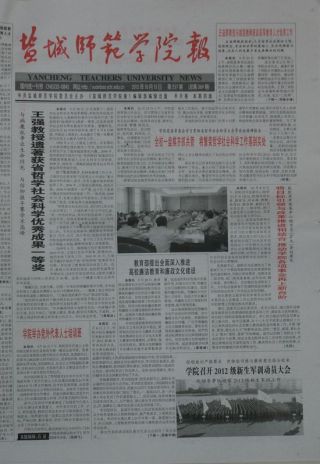 第257期