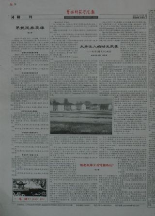 第248期