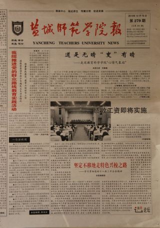 第279期