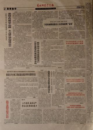 第278期