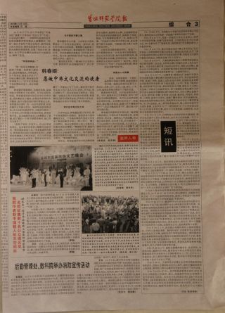 第277期