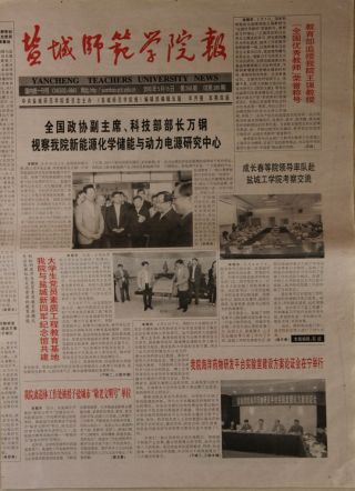 第268期