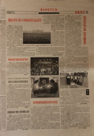 第267期