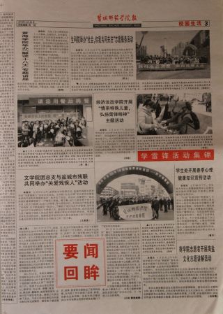 第265期