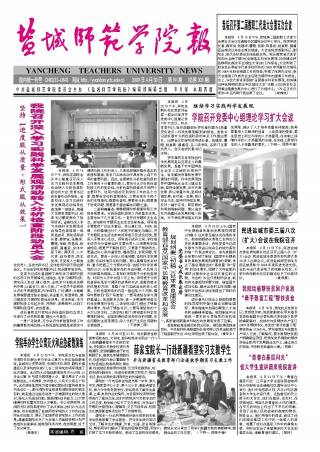 第191期