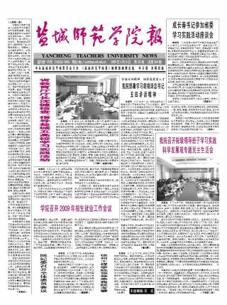 第192期